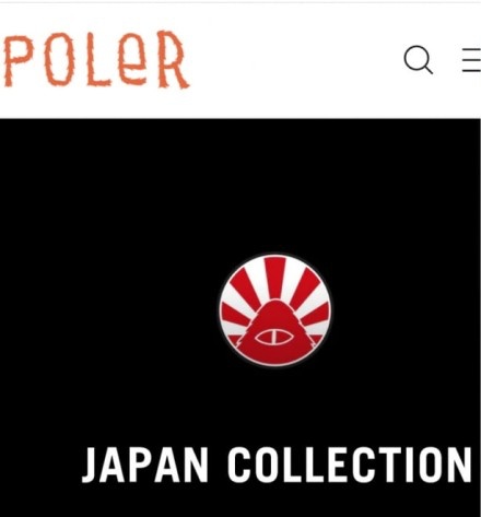 ポーラースタッフのサイトに登場した旭日旗模様　［写真　徐坰徳教授提供］