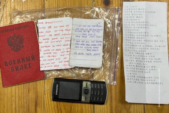 北朝鮮軍戦死者の遺留品。［写真　ＳＦＯ］