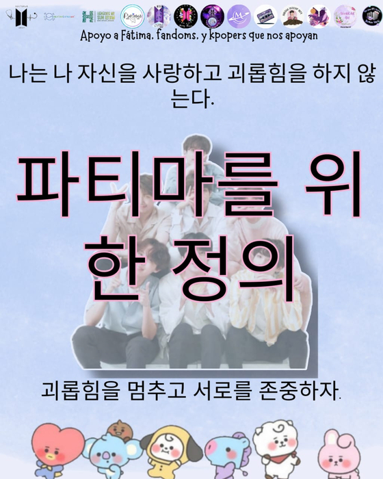 メキシコのＫ－ＰＯＰファンいじめ事件をきっかけに触発された校内暴力予防キャンペーンのポスター。［写真　ＢＴＳ、イ・ミンホのファンクラブ「Ｐｒｏｍｅｓａｓ　ＭＩＮＯＺ　ＡＲＭＹ」］   ​
