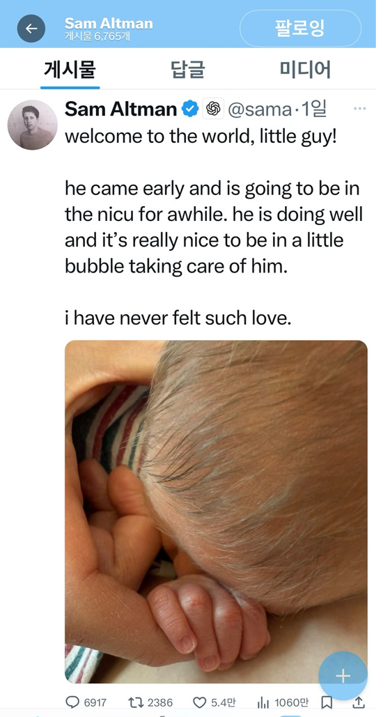昨年、同性の恋人と結婚したオープンＡＩ最高経営者（ＣＥＯ）のサム・アルトマン氏が、代理母を通じて得た最初の息子の写真を本人のＸ（旧ツイッター）に掲載した。［サム・アルトマン氏のＸ　キャプチャー］