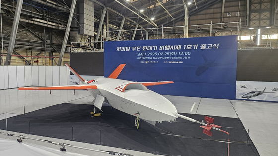 低被探無人編隊機の技術試験機１号機　［国防科学研究所　提供］