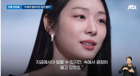 元フィギュアスケート選手のキム・ヨナ［ＪＴＢＣ　キャプチャー］