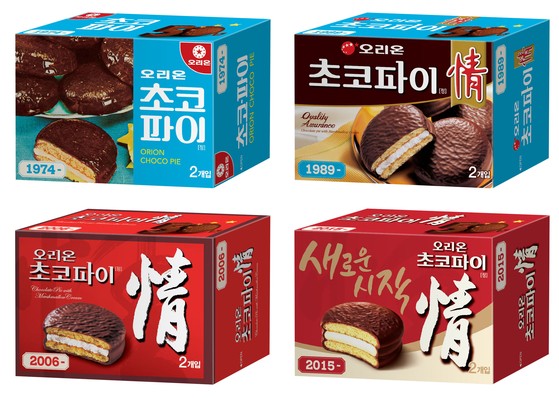 発売５０周年を迎えたチョコパイ。［写真　オリオン］