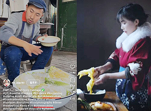 キャプション＝キムチを自国の食べ物だと主張する中国のインフルエンサー［徐坰徳教授のＳＮＳ　キャプチャー、聯合ニュース］