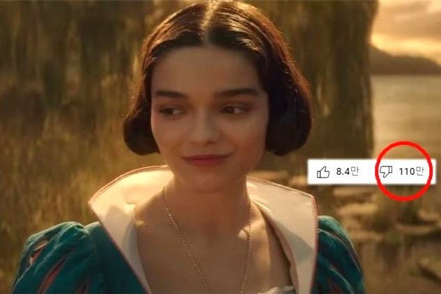 ディズニーの『白雪姫』実写版映画の中のヒロインの人種と女優の言動などにより、公開前から１００万件以上の「低評価」を受けている。［ＹｏｕＴｕｂｅ　Ｗａｌｔ　Ｄｉｓｎｅｙ　Ｓｔｕｄｉｏｓ　キャプチャー］ ​