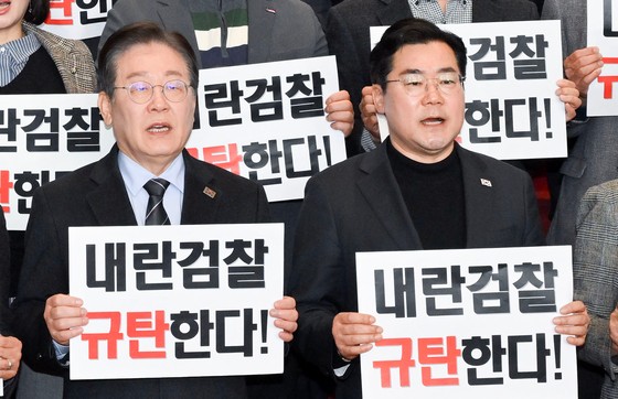 最大野党「共に民主党」の李在明（イ・ジェミョン）代表と朴賛大（パク・チャンデ）院内代表などの議員が９日、国会ロタンダホールで「内乱検察を糾弾する」と書かれたカードを持ってスローガンを叫んでいる。　キム・ソンリョン記者