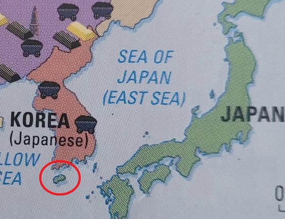 過去に済州島を日本の領土として表記して問題になったカナダの教科書。［写真　徐坰徳（ソ・ギョンドク）教授インスタグラム　キャプチャー］