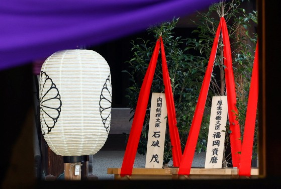 昨年１０月１７日、東京の靖国神社に石破茂首相が戦没者のための供物として奉納した「真榊」と名前が書かれた札が見える。　［ロイター＝聯合ニュース］