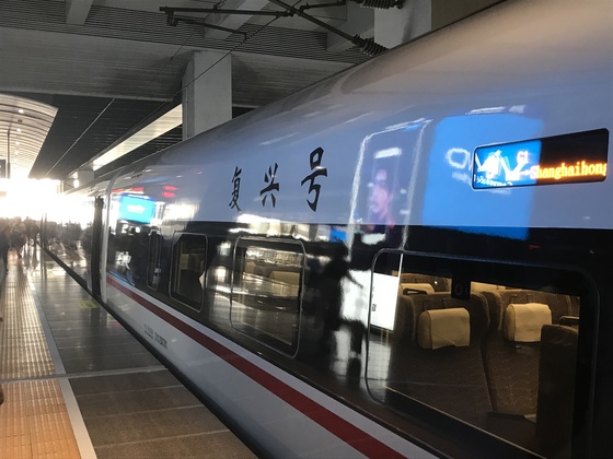 中国の高速列車。該当事件とは関係ありません。［写真　中央日報］