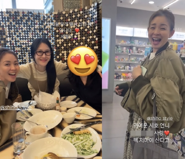 バレエ舞踊家ユン・ヘジンがＳＮＳに投稿したＳＨＩＨＯ。［写真　ユン・ヘジンのＳＮＳ］