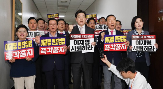国民の力の権性東（クォン・ソンドン）院内代表と議員らが７日、国会法制司法委員会全体会議場の廊下で李在明民主党候補の辞退を訴えている。　イム・ヒョンドン記者