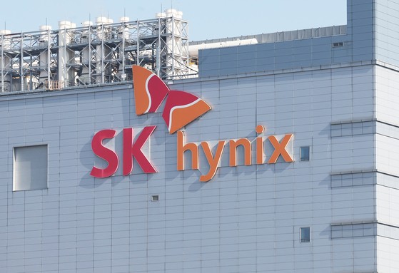 京畿道利川（イチョン）のＳＫハイニックス本社　［聯合ニュース］