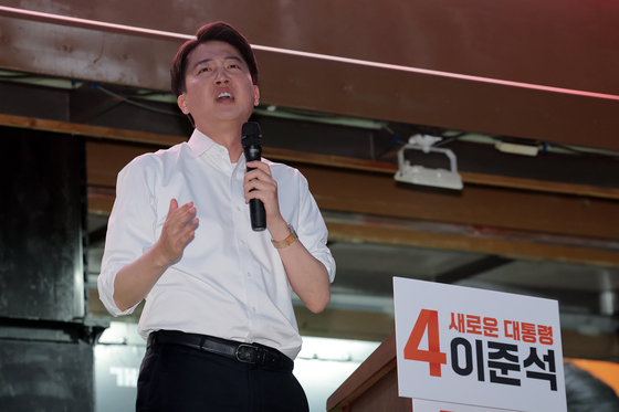 公式選挙運動が始まった１２日、李俊錫（イ・ジュンソク）改革新党大統領候補がソウル中区の清渓（チョンゲ）広場で行ったソウルでの最初の集中遊説で支持を訴えている。　［ニュース１］