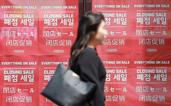 最近の韓国経済の成長不振は主要国と比較しても深刻な水準だ。ソウルの明洞の廃業した店舗に閉店セールの案内文が貼られている。［写真　聯合ニュース］