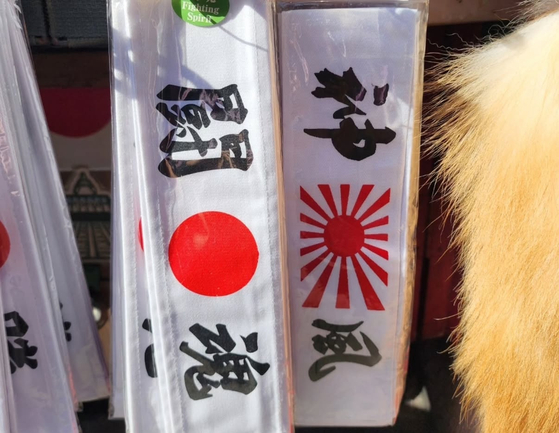 原宿駅周辺で売られている神風はちまき。［徐坰徳（ソ・ギョンドク）教授のインスタグラム　キャプチャー］