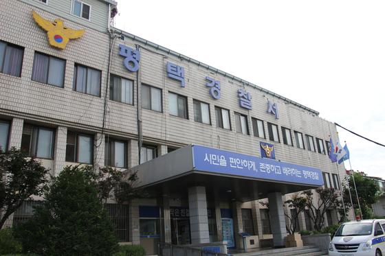 平沢（ピョンテク）警察署の全景。［写真　平沢警察署］