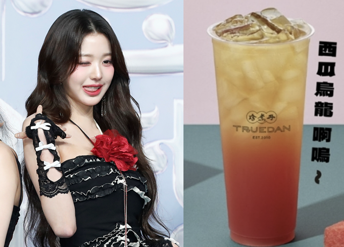 ＩＶＥのチャン・ウォニョンと台湾フランチャイズ飲料専門店「珍煮丹」の「スイカウーロン茶」。［チャン・ウォニョンのＳＮＳ、珍煮丹の公式ＳＮＳ］