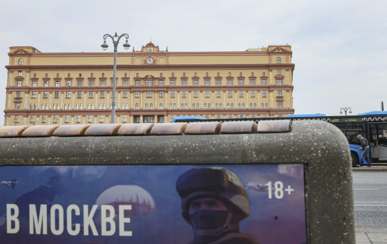 ロシア・モスクワの連邦保安局本部建物。［写真　ＥＰＡ＝聯合ニュース］