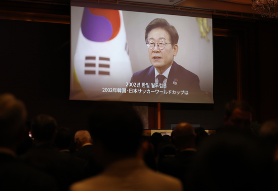 １６日、ソウル中区（チュング）のロッテホテルで開かれた韓日国交正常化６０周年記念行事で、李在明（イ・ジェミョン）大統領が送ったメッセージが流れている。［写真　聯合ニュース］
