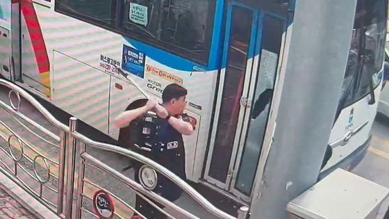 忠北警察署