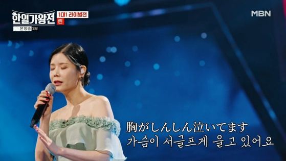 韓国人歌手Ｌｙｎが日本語の歌を歌う姿。［ＭＢＮ　韓日歌王戦ホームページ］