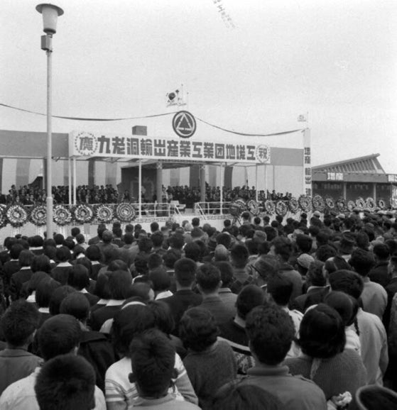  １９６７年、九老輸出工業団地竣工式の様子。経済開発計画により全国に工業団地が作られた。現在九老工業団地はベンチャー・デジタル団地に変わった。［写真　国家記録院］