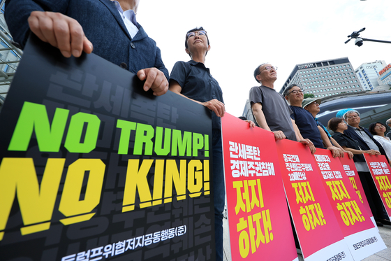 トランプ脅威阻止共同行動の活動家らが３０日午前、ソウル中央郵便局前で韓米関税措置公聴会対応行動をしている。［写真　ニュース１］