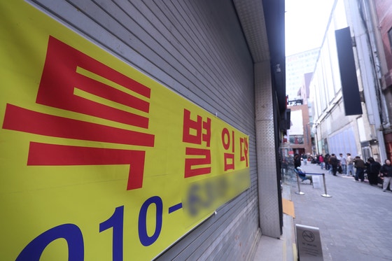 ソウル明洞（ミョンドン）の空き店舗　［聯合ニュース］