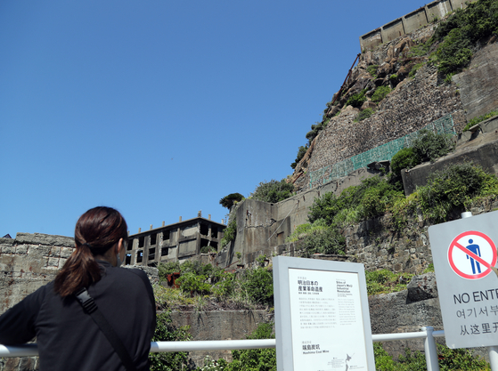 長崎県端島（通称・軍艦島）に設置された世界文化遺産の案内板。日帝強占期の朝鮮人に関する説明は記されていない。［写真　聯合ニュース］