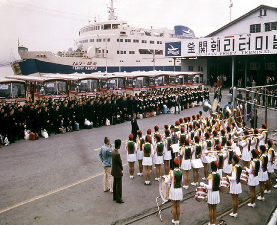 １９７７年、釜山の釜関フェリーターミナルで開かれた日本修学旅行団歓迎行事の様子。［写真　韓国国家記録院］