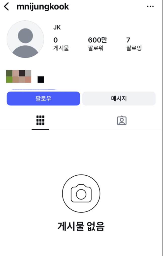 ＢＴＳのジョングクの新しいＳＮＳアカウント。 ​