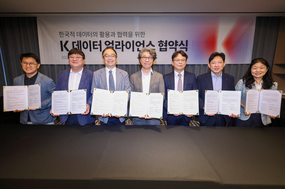 １６日にソウル市内のソウルでＫデータアライアンス協約式が開かれた。［写真　ＫＴ］
