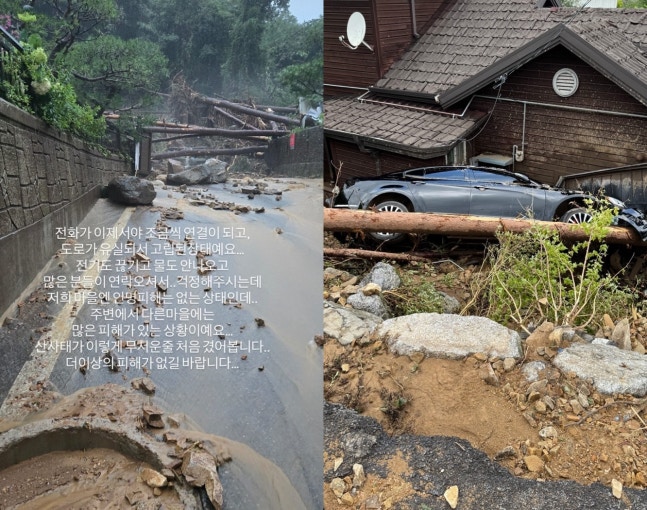 豪雨によって孤立した京畿道加平郡の様子。［ソ・ヒョリムのインスタグラム　キャプチャー］