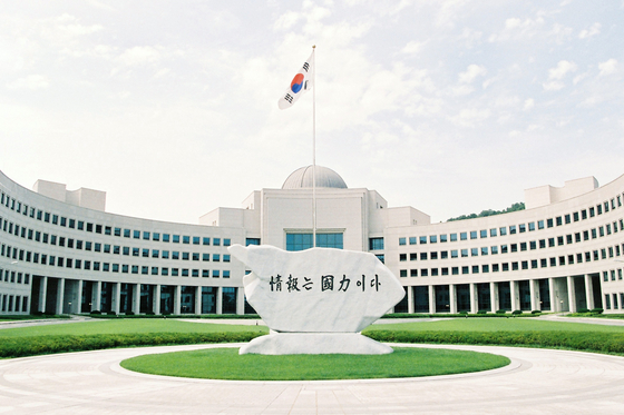 国家情報院の庁舎　［写真　国情院］