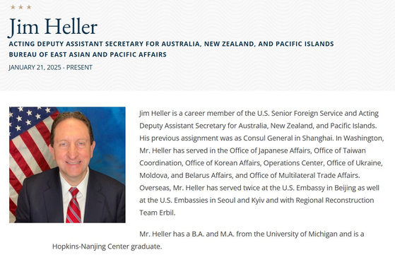 駐韓米国大使館次席（ＤＣＭ）として今月末に赴任する予定のジム・ヘラー米国務省東アジア·太平洋局副次官補代行。［米国務省ウェブページ　キャプチャー］