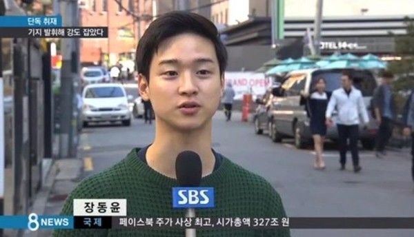   強盗を捕まえてニュースに登場したチャン・ドンユン［写真　ＳＢＳ］
