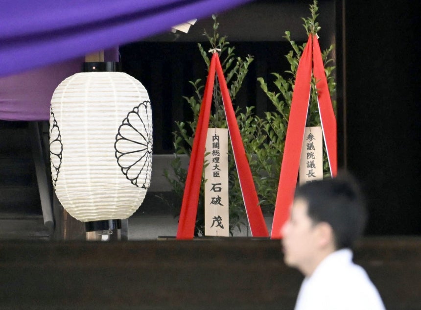 ４月２１日、靖国神社に石破茂首相が奉納した供物が見える。　［聯合ニュース］