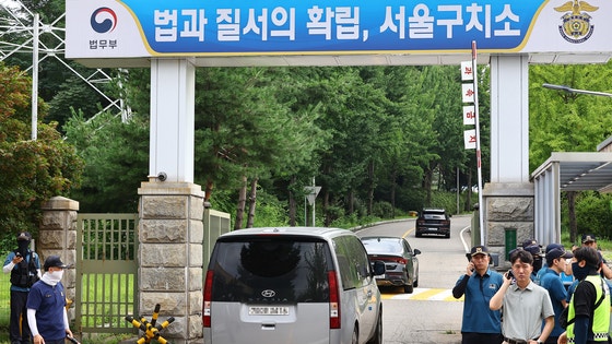 韓国の尹錫悦（ユン・ソクヨル）前大統領が収監されている京畿道義王市（キョンギド・ウィワンシ）のソウル拘置所。キム・ジョンホ記者