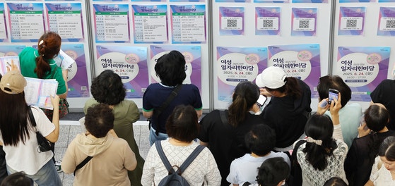 ６月２４日、仁川（インチョン）市庁で開催された「２０２５仁川女性雇用フォーラム」で求職者が採用公告掲示板を見ている。　［聯合ニュース］