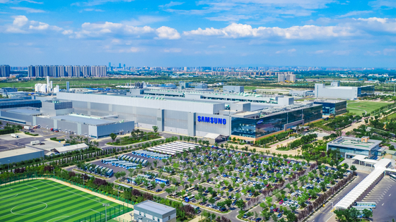 中国・西安にあるサムスン電子半導体事業所。［写真 サムスン電子］