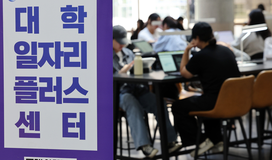 政府が青年向けの雇用促進案を発表した10日、ソウル市内の大学の就職情報センターで就職情報を調べる学生の姿。最近青年雇用率が16カ月連続下落する中で、今回の政策はすべての青年により良い雇用機会を提供するために用意された。［写真 聯合ニュース］