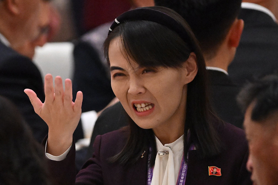 北朝鮮の金与正労働党副部長が3日に北京で開かれた第2次世界大戦勝利80周年軍事パレード後に人民大会堂で開催されたレセプションに参加している。［写真 AFP＝聯合ニュース］