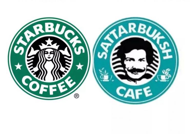   スターバックスとサッタル・バクシのロゴ