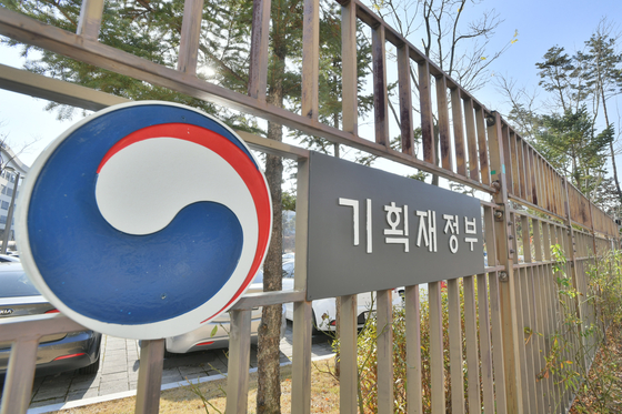 韓国政府世宗庁舎の企画財政部。［写真 企画財政部］