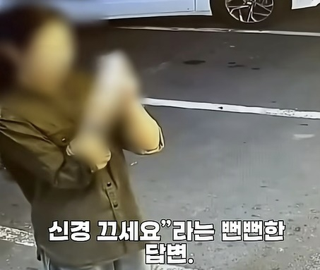   飲酒運転をして薬局に突っ込んだ20代女性。［ボベドリーム　キャプチャー］