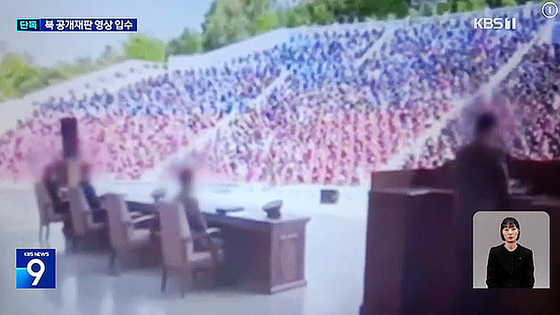 北朝鮮の野外劇場に数百人が座っている様子。［KBS キャプチャー］