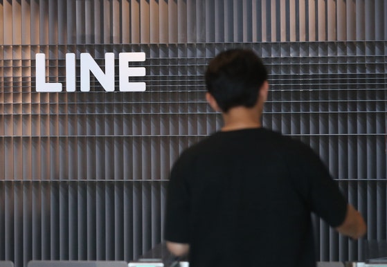 京畿城南市盆唐区のLINEプラス本社に社員が入っている。［写真 ニュース1］