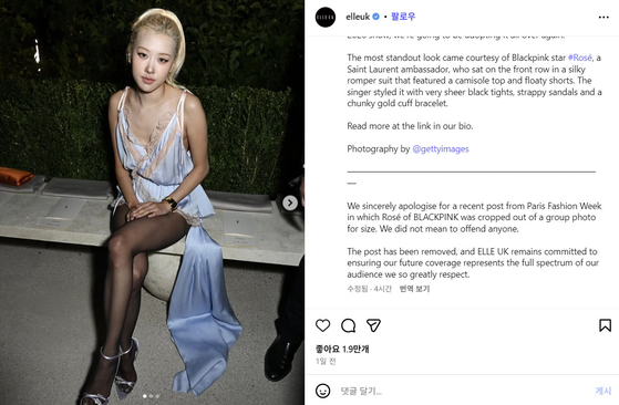 ファッション誌「ELLE UK」が10月3日、BLACKPINK（ブラックピンク）メンバーのロゼに対して人種差別をしたという論争に対して、一歩遅れて謝罪コメントを出した。［写真 「ELLE UK」インスタグラム キャプチャー］