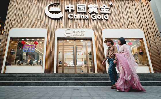   上海の金販売店。［EPA＝聯合ニュース］