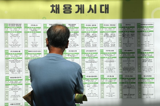 先月11日、就業博覧会を訪れた求職者が採用掲示物を見ている。 ［ニュース1］